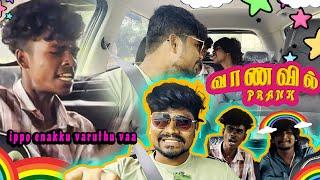 Enku Moo@ Achi Vaa  | தரமான சம்பவம் | Car Prank | Vaanavil ️| #settapanrom  #prank