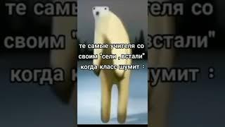 Прык скок)#мем #рек #funny