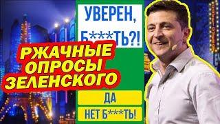 От этого номера зал плакал! Как Зеленский меняет страну - До Слез!