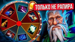 ТОП 1 ДРУИД 15К ИГР | КОЛЕСО ФОРТУНЫ