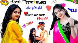 Viralgazal  जीवन भर साथ निभाएंगे, singer Rahul Akela #rahulstudioremix