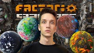  FACTORIO: SPACE AGE — ПЕРВЫЙ РУССКОЯЗЫЧНЫЙ СТРИМ!