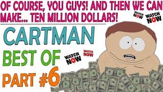 Cartman Part 6: WATCH ME! BEST OF Eric Cartman #southpark #ericcartman #stanmarsh #butters