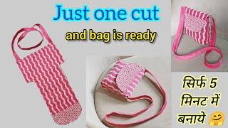 New Trick-sling bag marking at home Bag cutting and stitching/ Handbag/ Side #bag