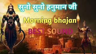 SUNO SUNO HANUMAN JEE |HANUMAN JANMOTSAV BHAJAN | LORD HANUMAN-SONG |SM&KM #saurabhmadhukarbhajan