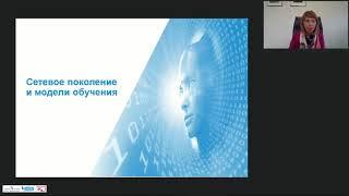 Финансовая грамотность. Цифровой мир. Как работать с пособием?