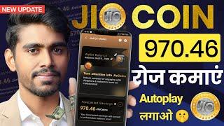 JIO COIN kaise Earn kare (NEW UPDATE) Jiosphere app kaise use kare | how to earn jio coin | jio coin