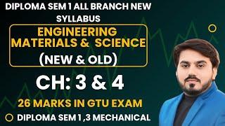 ENGINEERING MATERIALS AND SCIENCS  UNIT 3 & 4 MIMP QUESTION || SEM 1& SEM 3 MECHANICAL MIMP FOR GTU