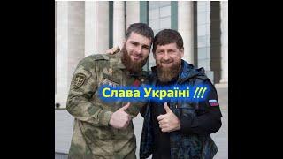 Chechen general Magomed Tushaev killed in Ukraine Вбитий в Україні чеченський генерал Магомед Тушаєв