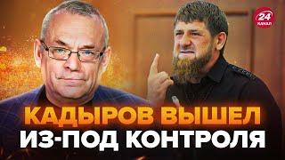 ЯКОВЕНКО: СКАНДАЛ! Кадыров пошел ПРОТИВ Кремля. Путин теряет контроль внутри России