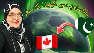 Moving to Canada from Pakistan as Permanent Resident || Pakistan se Canada || Ayeshayatvlogs||