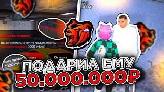 КУПИЛ ЕМУ ВСЁ, ЧТО ОН ЗАХОТЕЛ! ВЫПОЛНЯЮ ЖЕЛАНИЯ ИГРОКОВ на БЛЕК РАША! BLACK RUSSIA