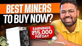 Top 5 Profitable Crypto Miners | Which Is The Best Miner To Buy In 2024? in Hindi