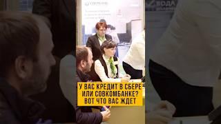  Банки подают на банкротство первыми — и вы теряете всё! Делайте это раньше них!