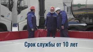 Мягкие резервуары для хранения КАС, жидких удобрений, воды и нефтепродуктов