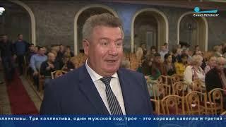 Репортаж канала Санкт-Петербург о фестивале "Вологодчина - Край родной"