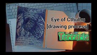 рисую глаз ктулху из террарии | draw eye of cthulhu | [Terraria 1.4]