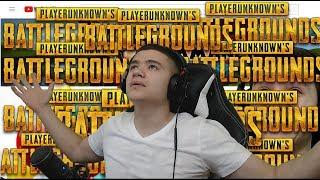 Играем в ПУБГ от 3-го лица! PUBG - ПАБГ - PLAYERUNKNOWN'S BATTLEGROUNDS