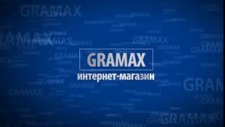 Gramax HD11