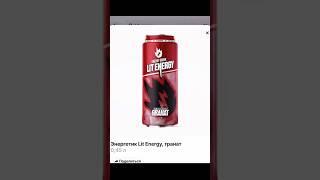 Новый вкус LIT ENERGY!?! | MG • SKIT | #litenergy #litvin #wengallbi #performance #bmw #mercedes