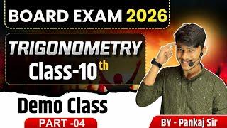 class 10th Math Exercise 8.1 Basic Board Exam 2026 || #part_4  || trigonometry by Pankaj Sir