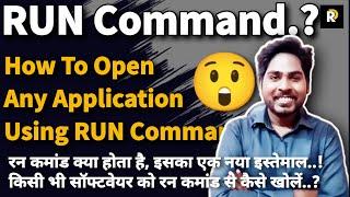 How To Open Any Application Using Run Command | Rahul Devraj #technical #tutorials #computer #run