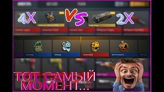 ОТКРЫЛ КЕЙСЫ И СТИКЕРПАКИ В СТЕНДОФФ2 стандофф2 / Открытие кейсов Standoff2, Стикеры Standoff2