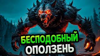 Diablo 4 – Друид билд Оползень (Гайд)