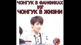 Смешные видео с BTSиз Instagram #6 часть 