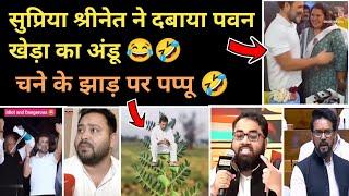 Supriya Shrinat Roast  funny clip serious msg | nationalist video | Ajit Anjum roasted | Hindu Zone