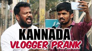 Kannada Vlogger Funny Prank |  Latest Telugu Pranks | FunPataka