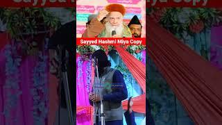 Sohrab Qadri Same Copy Sayyed Hashmi Miya#sohrabqadri#sayyedhashmimiya#naat #islam#viral#shorts