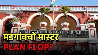 Margao’s Master Plan Faces Public Backlash||GOA365 TV