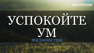 Ум создал всю вселенную