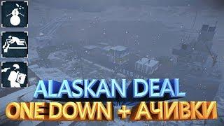 PAYDAY 2 ALASKAN DEAL ONE DOWN + ВСЕ АЧИВКИ