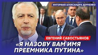 Экс-замглавы КГБ Савостьянов. Путин в холодильнике, паника в России, план победы Украины