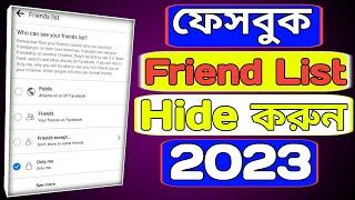 How to Hide Facebook Friend List 2023? Hide fb Friend List