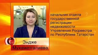 Вопрос эксперту  - Сроки госрегистрация права