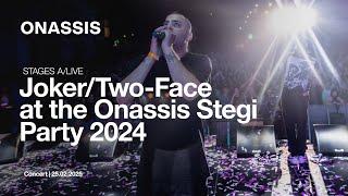 Joker/Two-Face at the Onassis Stegi Party | STAGES A/LIVE