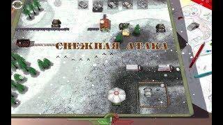 Tank-O-Box / Tanchiki Alawar games / PC GAMES