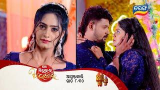 Mo Sindurara Adhikara | Episodic Promo-1568 | 23rd June 2025 | @8:30PM |Tarang TV |Tarang Plus
