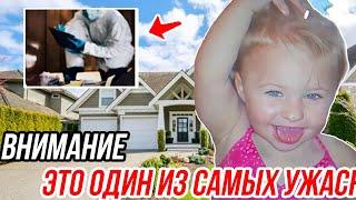 НИМАНИЕ!!! Грехи целой семьи! История, которая заставит вас плакать | шокирующая реальная история