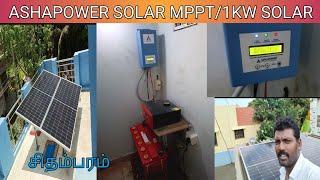 Ashapower Solar Mppt Charge Controller//1KW solar system installation/jm Tamilminnal solar ev tech