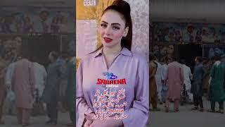 Deedar Multani I Sabreena Cinema Khyber Bazar Peshawar I16 I17I 18Feb 2024I Sabreena Cinema