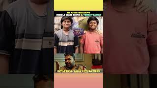 90% chinna kodukulu Ela ne umtaru kuda | #shortsfeed #touristfamily #ytindia #trending #ytshort #tfi