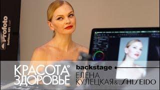 BACKSTAGE. Елена Кулецкая. Съемка для журнала "КРАСОТА & ЗДОРОВЬЕ"