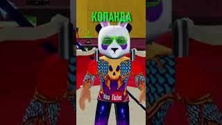 БЛОКС ФРУТС КОГДА ОБНОВА? ОТВЕТ АДМИНА КОТ ПОНЧИК #roblox #shorts #bloxfruits