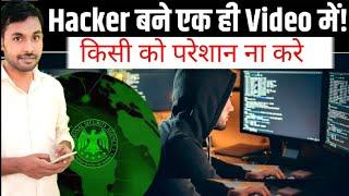 How to start Hacking ||Hacking websites prank || Hacking Prank || Freedom tech