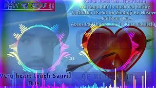 Bhojpuri Very Heart Touch sad Dj Song || Dj DiLip Babu Hi Tech Muzaffarpur Bihar