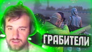 ДЕРЖИ ДВЕРЬ ГРАБИТЕЛЬ В  GTA RP  Нарезка Держи Дверь